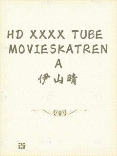 HD XXXX TUBE MOVIESKATRENA